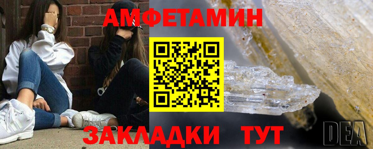 АМФ Premium Кисловодск