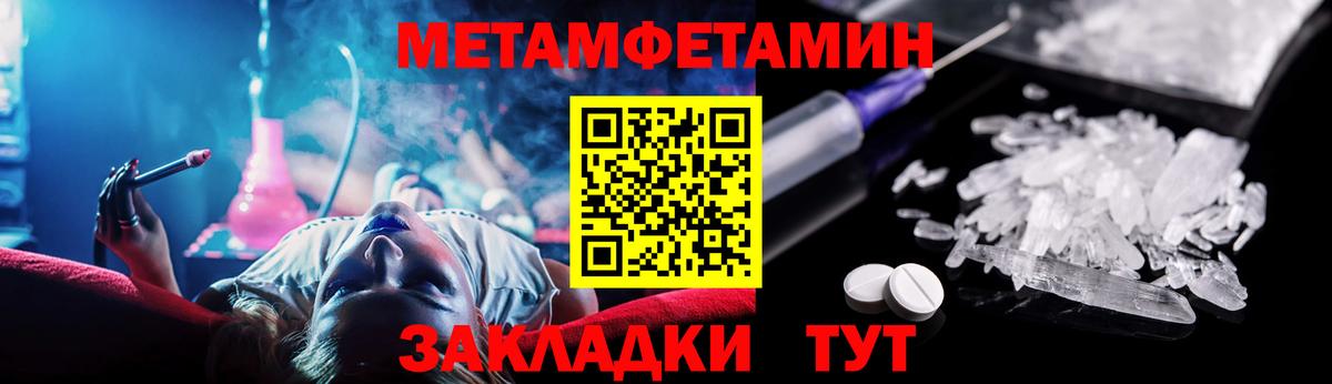 Кисловодск  АМФ Розовый  Вход с VPN 