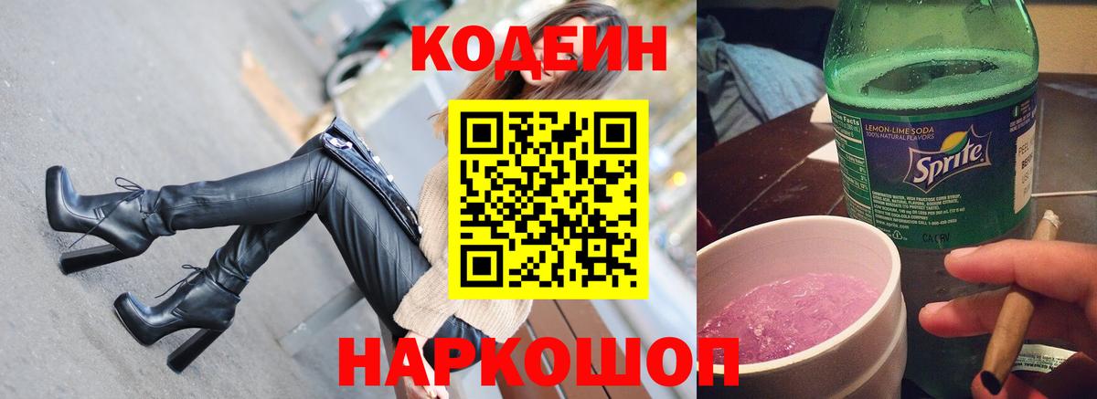 Альфа ПВП СК кристаллы  АМФЕТАМИН   Марихуана  Меф МЯУ МЯУ   Где купить  LSD-25  Вход с VPN  Кисловодск  ТГК  ГАШ 