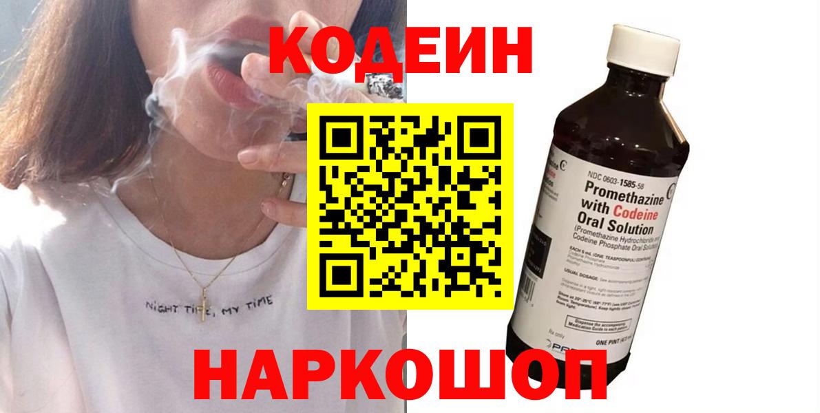 Псилоцибиновые грибы Кисловодск