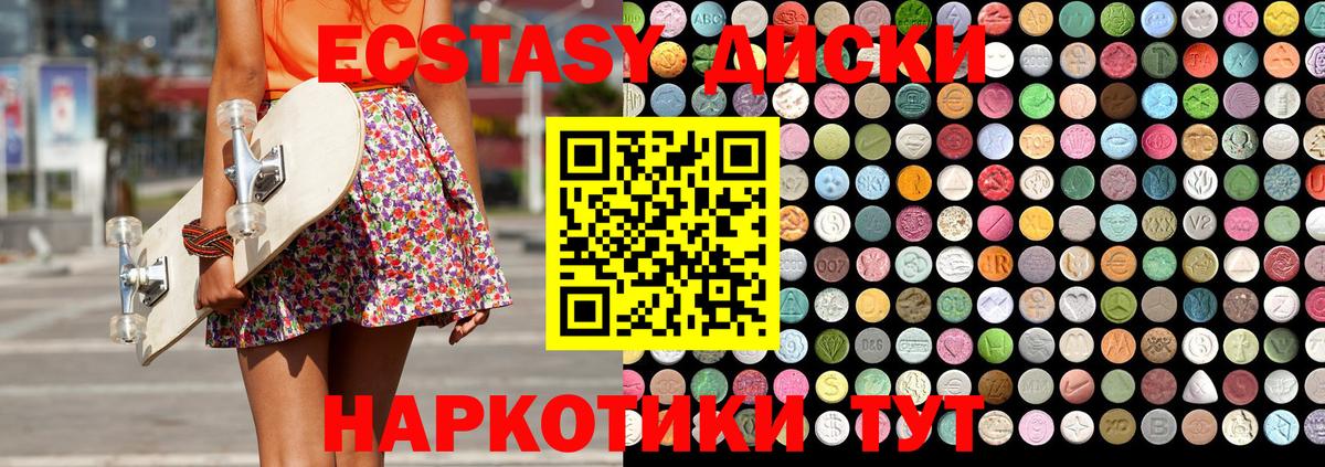 Ecstasy louis Vuitton Кисловодск