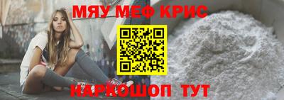 спайс Краснознаменск