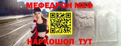 спайс Краснознаменск