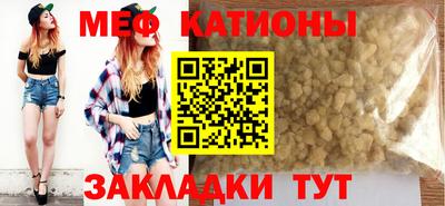 спайс Краснознаменск