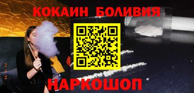 соль ск Краснокаменск