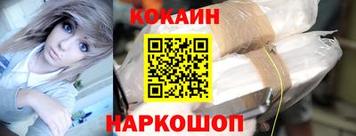 спайс Краснознаменск