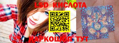 спайс Краснознаменск