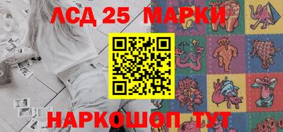 спайс Краснознаменск
