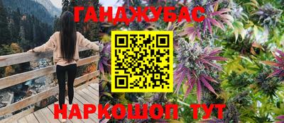 соль ск Краснокаменск