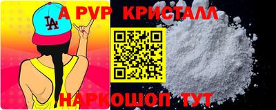 Альфа ПВП Краснодар