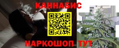 соль ск Краснокаменск