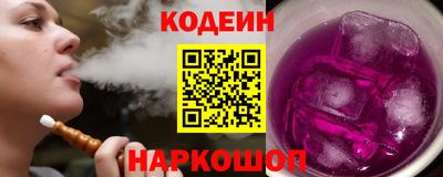 соль ск Краснокаменск