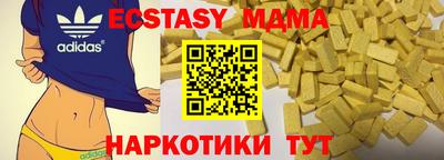 спайс Краснознаменск