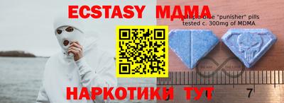 Альфа ПВП Краснодар