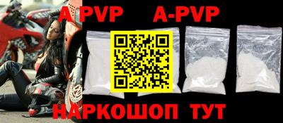 Альфа ПВП Краснодар
