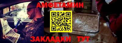 спайс Краснознаменск