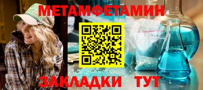 спайс Краснознаменск