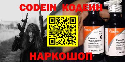 Альфа ПВП Краснодар