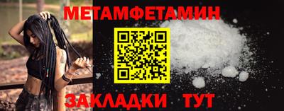 спайс Краснознаменск