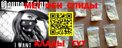 спайс Краснознаменск