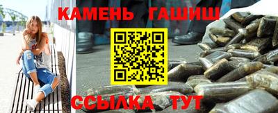 соль ск Краснокаменск