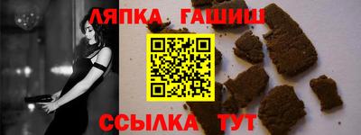 соль ск Краснокаменск