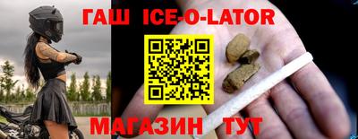 спайс Краснознаменск