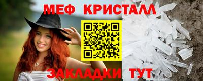 соль ск Краснокаменск