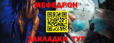спайс Краснознаменск