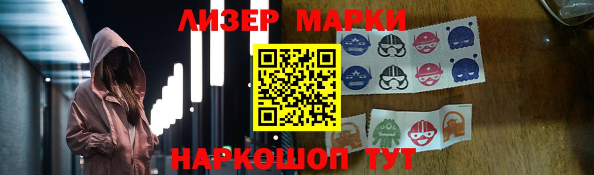 гидра вход  ЛСД экстази кислота  Вход с VPN  Кисловодск 