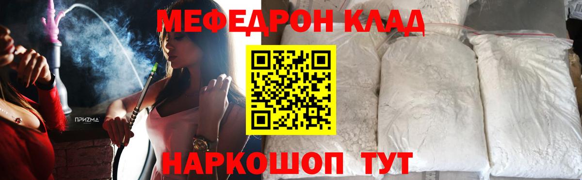 МЯУ-МЯУ  МЯУ-МЯУ  МЯУ-МЯУ VHQ  Вход с VPN  МЕФ 4 MMC  Кисловодск 