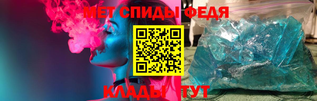 Первитин витя  Первитин витя  Кисловодск  Метамфетамин  Вход с VPN 