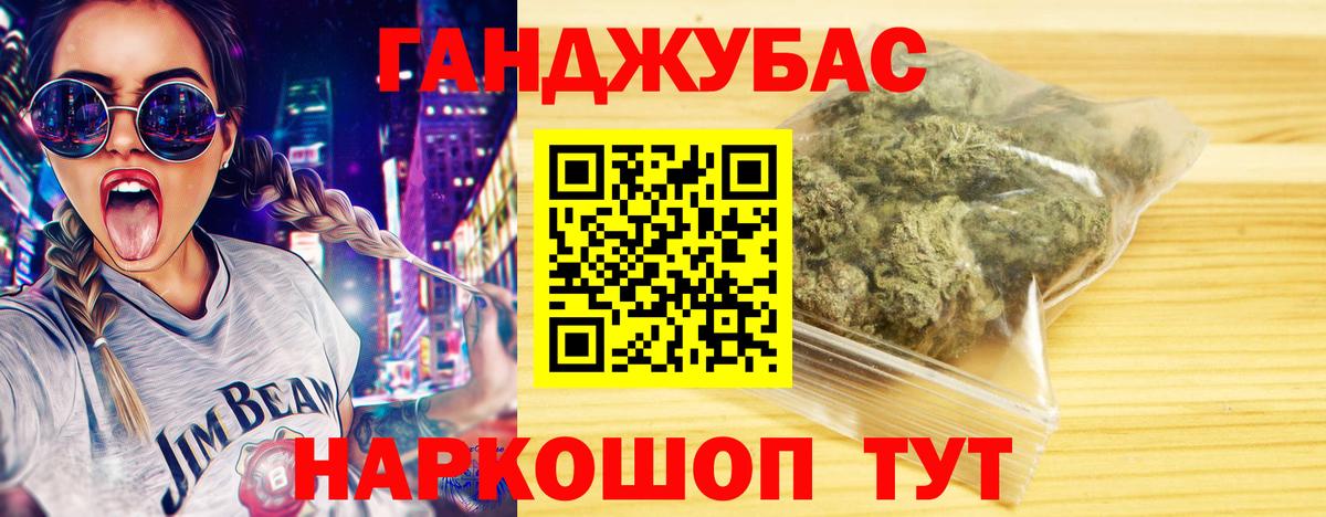 Шишки марихуана конопля Кисловодск