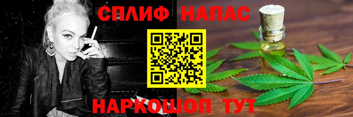 Кисловодск  Конопля индика  Бошки Шишки AK-47  Вход с VPN  Канабис OG Kush  Каннабис SATIVA & INDICA 